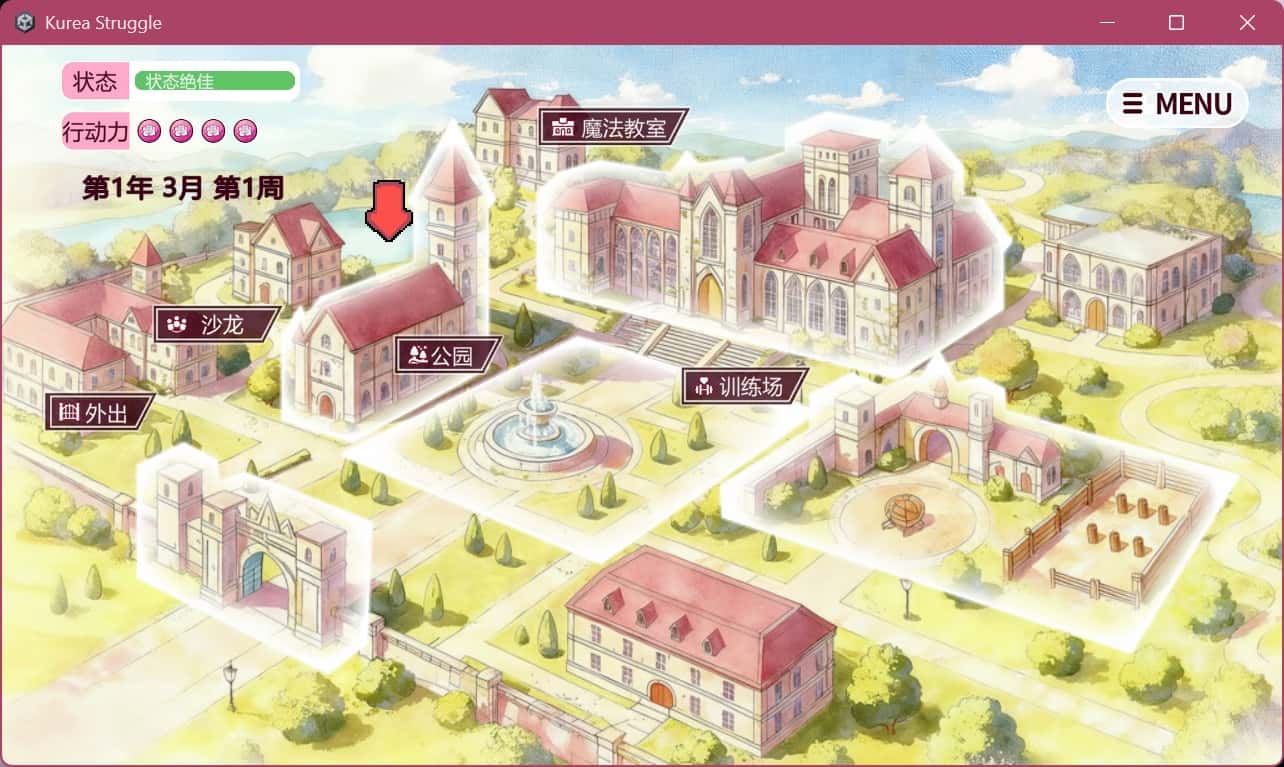 克莱尔·斯特拉格尔背景