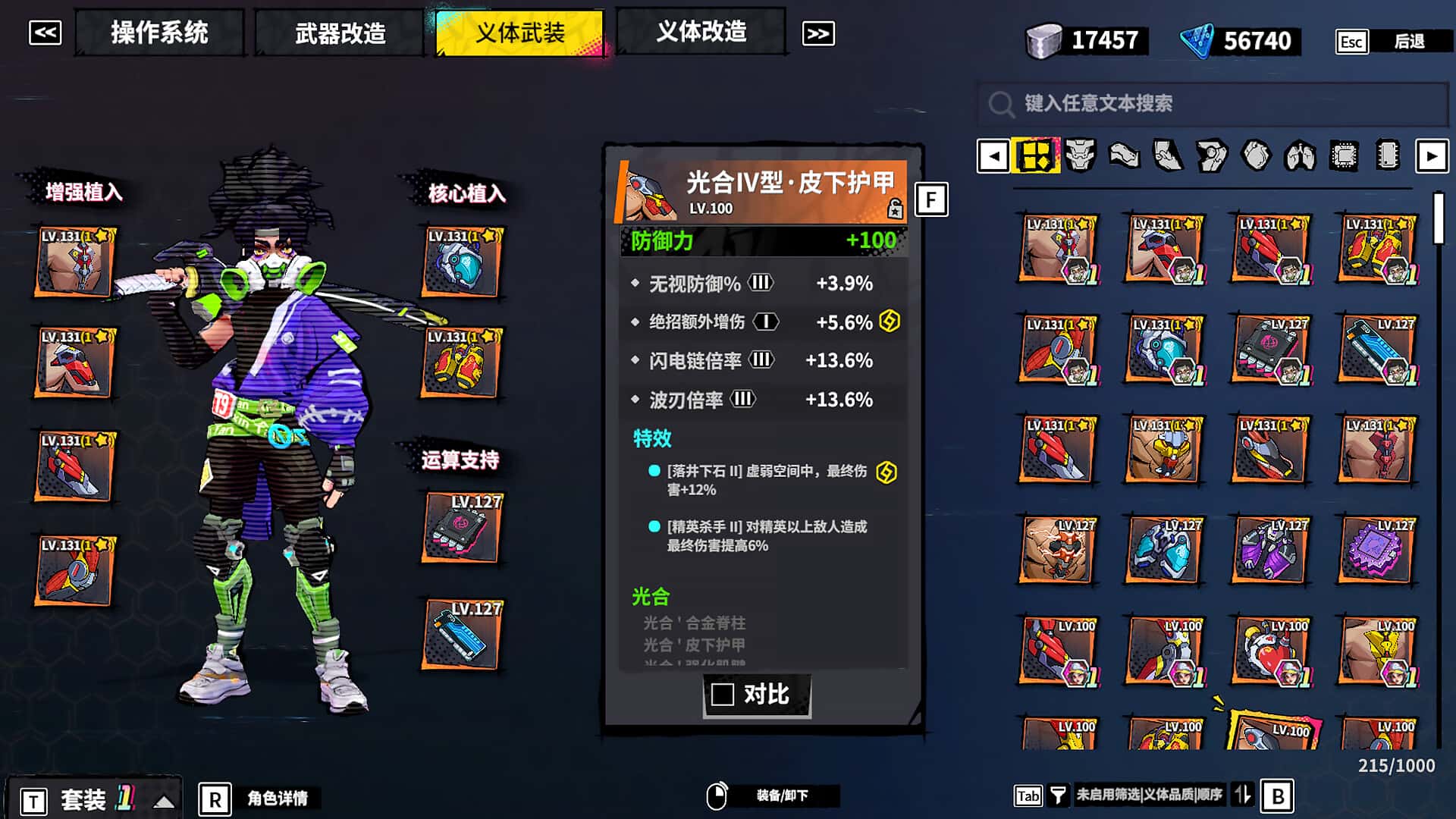 游戏画面1